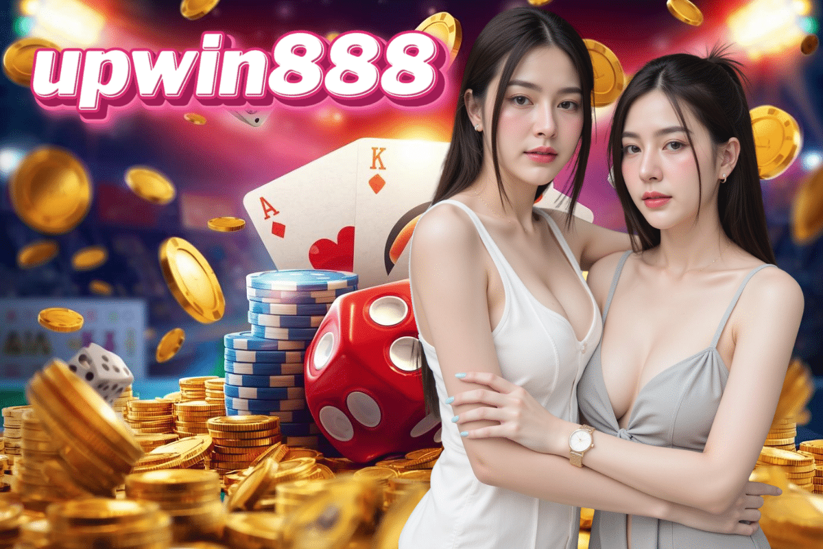 upwin888 เว็บตรง